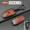 New Metal Leather Car Remote Key Case Cover Key Protector For Citroen C1 C2 C4 C6 C3-XR Picasso Grand DS3 DS5 Auto Accessories aik256