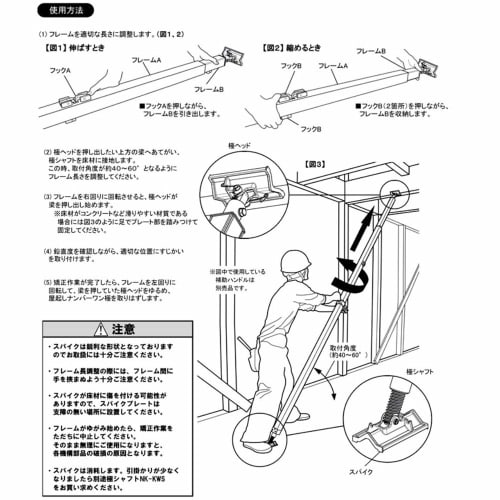 Nakaya Vertical Correction Machine, Yayoroshi Number One Extremely Compact Model NK-4000KWCS, Maximum Length 400cm