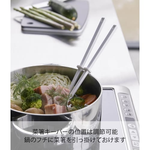 Yamazaki Tower Silicone Chopsticks, White, Approx. W0.8 X D0.8 X H30cm, with Chopstick Keeper, Heat-Resistant, Product Number 4274