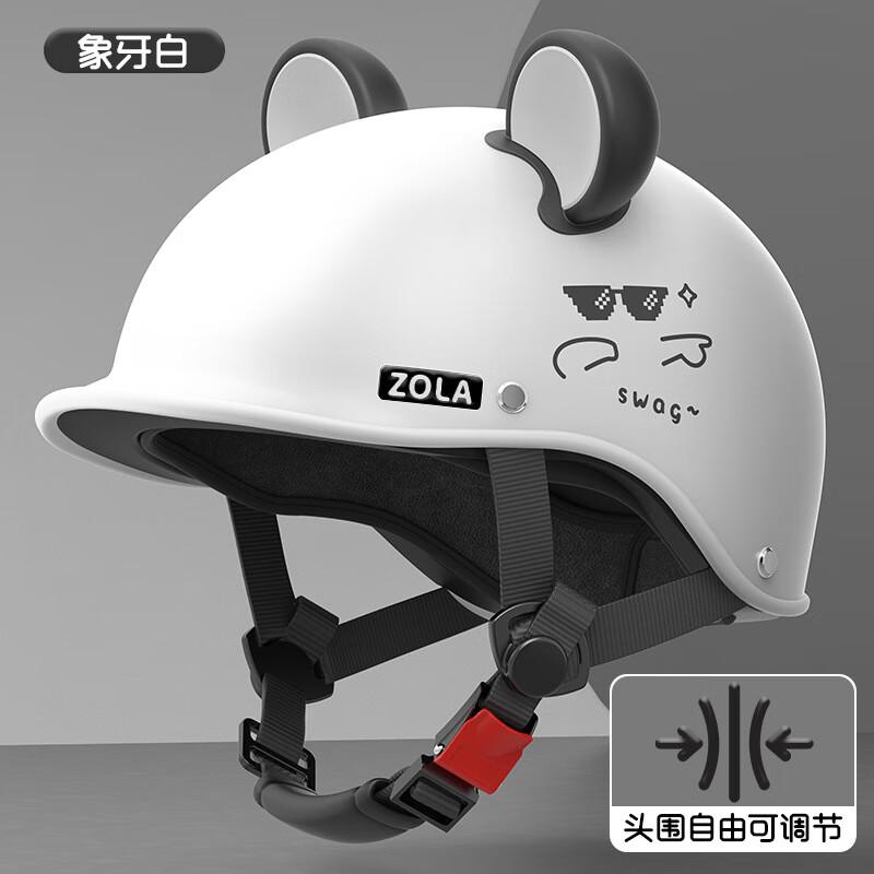 Miling Electric Motorcycle Helmet One Size