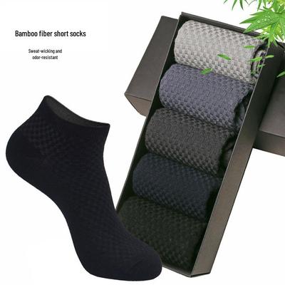 Herren Atmungsaktive Kurze Socken aus Bambusfaser für Frühling und Sommer - Business Casual