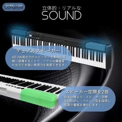 Longeye Digital Piano Stand Set: Portable, Ultra-Compact, 88-Key Digital Piano with Stand, 10mm Stroke, Built-in Battery, Long Battery Life, Perfect F