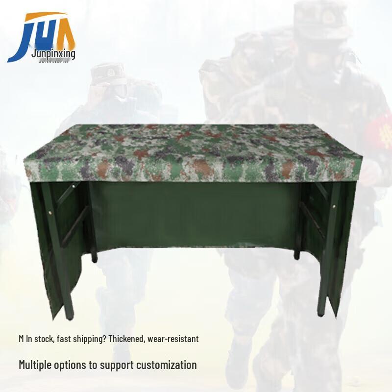 Field Camouflage Waterproof Tablecloth