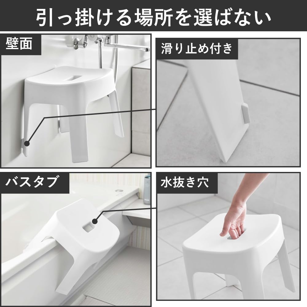 Yamazaki Tower Series Magnet Bath Stool 25cm Hanging Bathtub Magnet Handtub Set Black with Mono Gallery Exclusive Clear & & 3-Piece [Comes File]