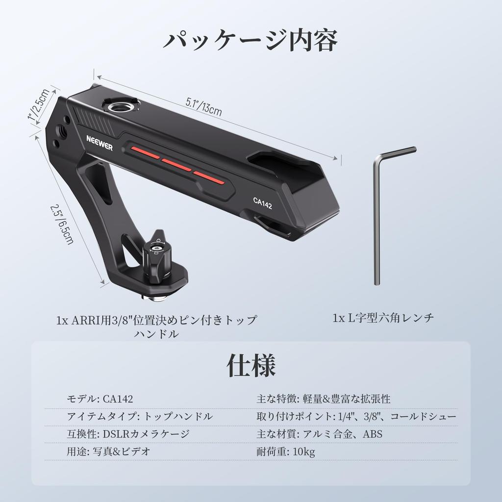 Neewer Basic Top Handle Camera Lightweight Plastic with High Alignment Pin for and Screw and Cold Shoe Mount for Video Lights and Maximum Load of 10kg