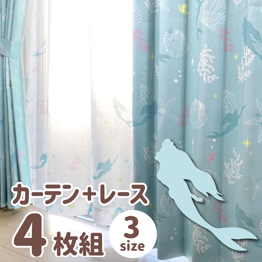 Disney Ariel Disney Level 2 Blackout and Lace Set of 100 X Disney Little Character Heat-Resistant Curtains, 4, 178cm, Princess, Mermaid, Washable,