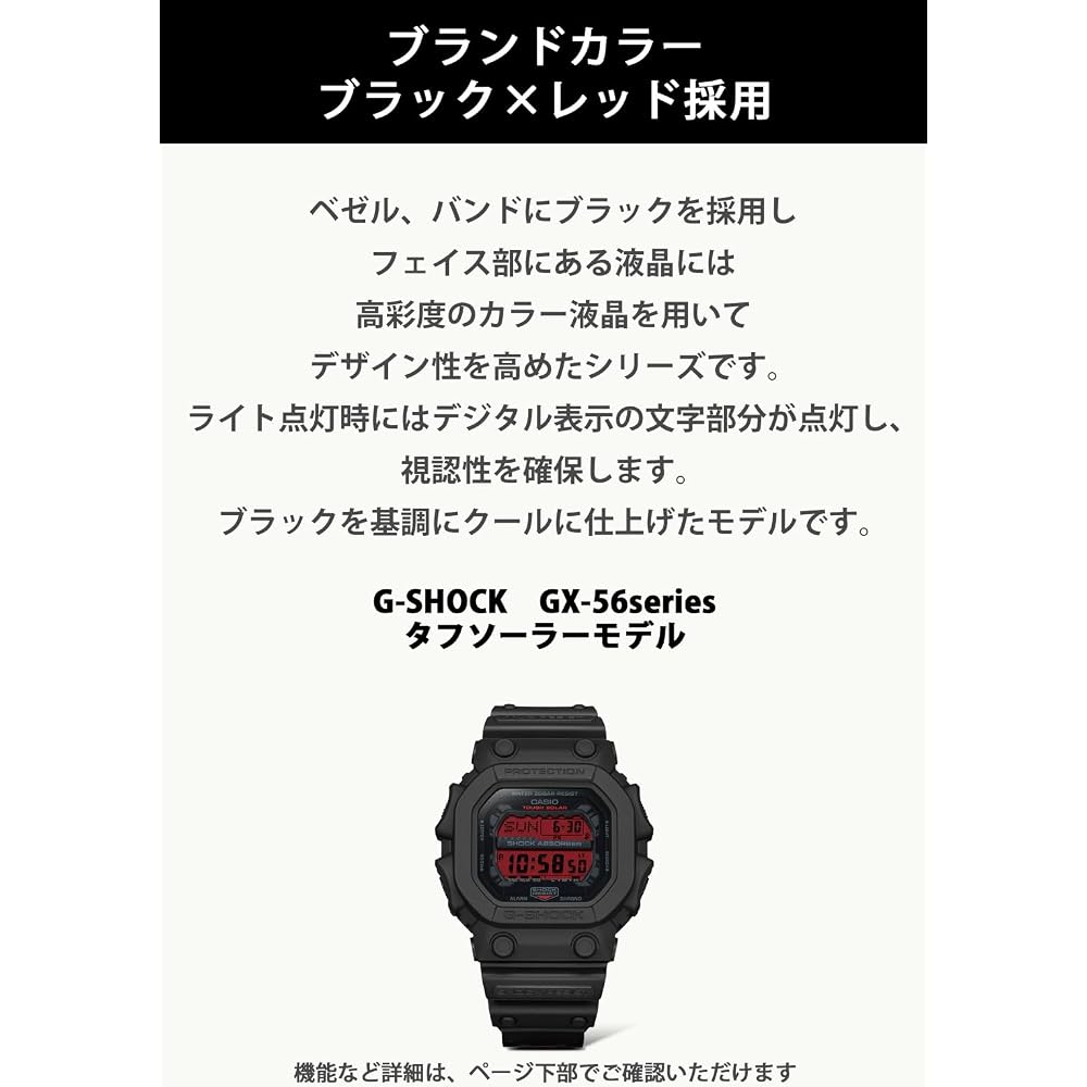 [Casio] G-Shock Watch [Domestic Genuine Product] GX-56BBR-1JF Men's Black X Red