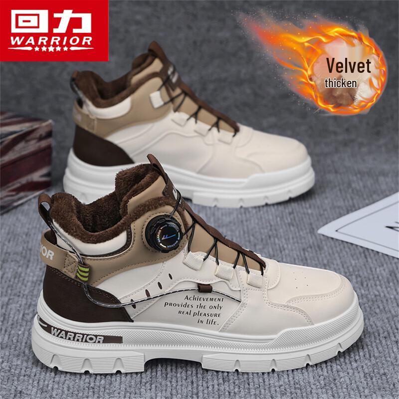 Warrior Men's High-Top Casual Shoes