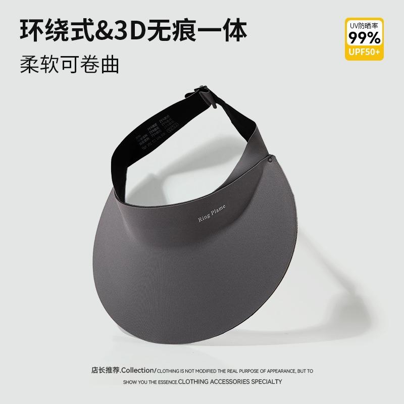 Traceless Ice Silk Hat Women's Sunscreen Sun Hat Outdoor Summer Riding UV Protection Portable Rollable Empty Top Hat