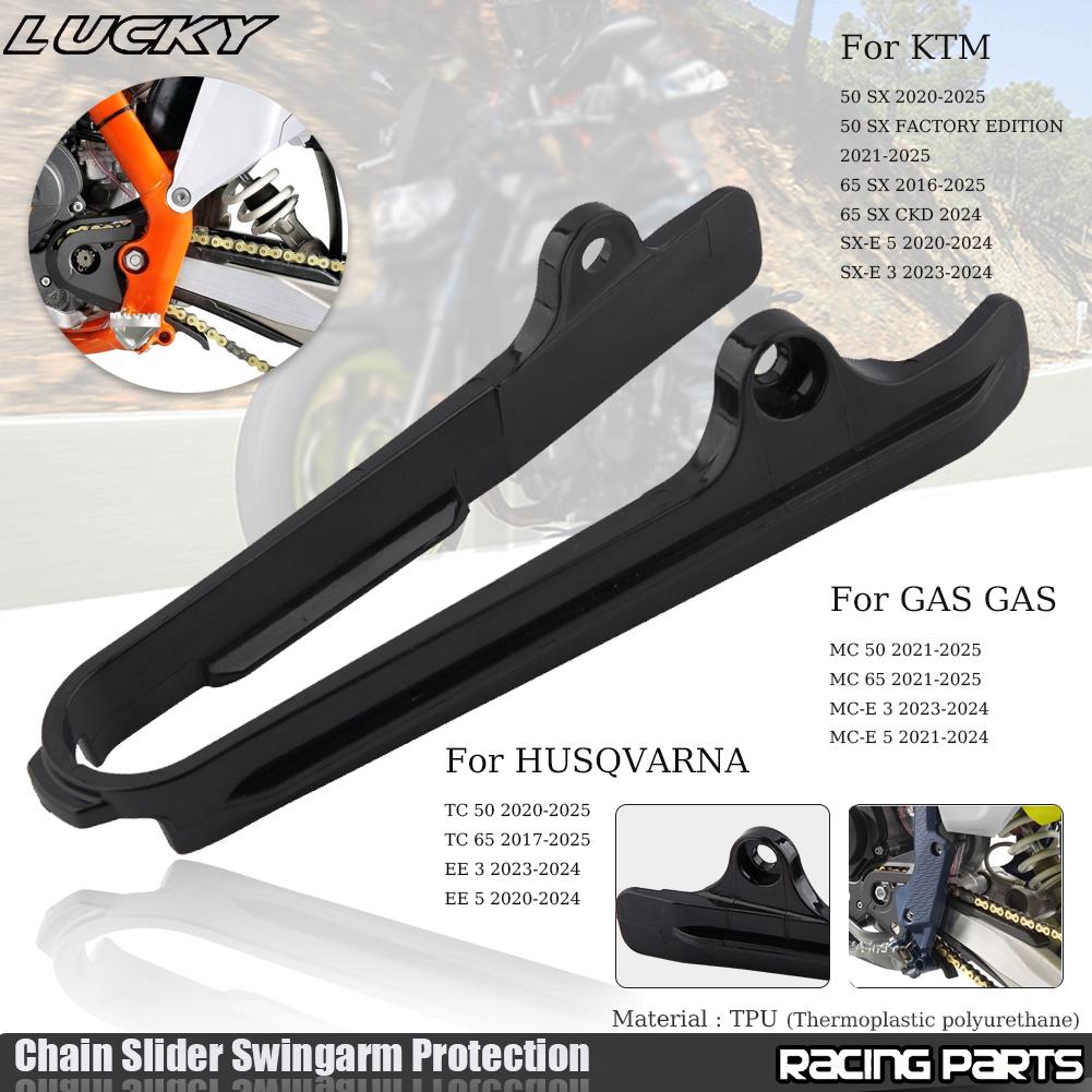 Chain Slider Protection For KTM 50 65 SX SX50 SX65 Factory Edition Motocross SX-E3 SX-E5 Electric Motorcycle Swingarm Protection чёрный