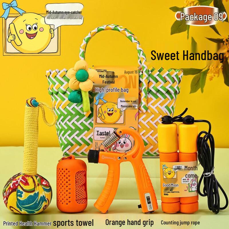 Mid-Autumn Festival Wellness Gift Set with Water Cup