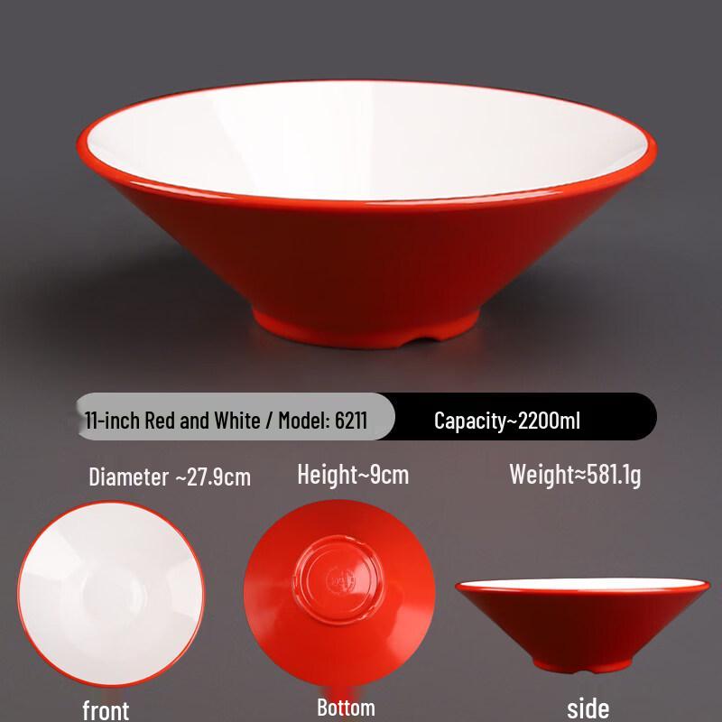 Di Rui En A5 Melamine Two-Tone Commercial Noodle Bowl