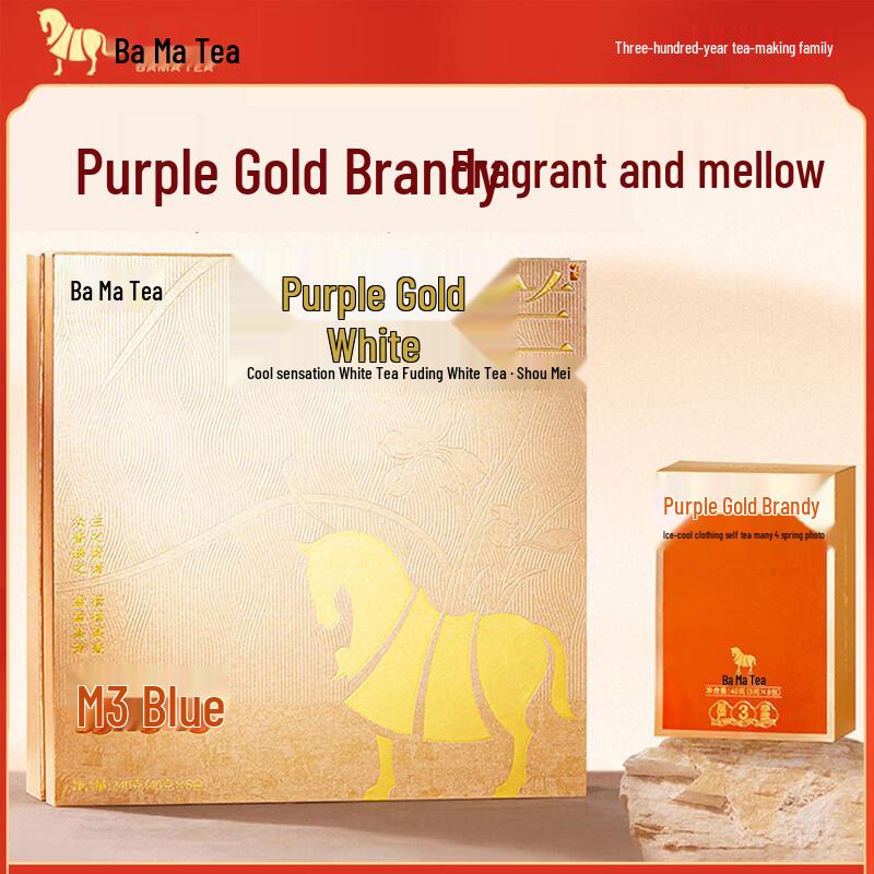 Bama Tea Fuding Purple Gold White Orchid Aged Shoumei White Tea