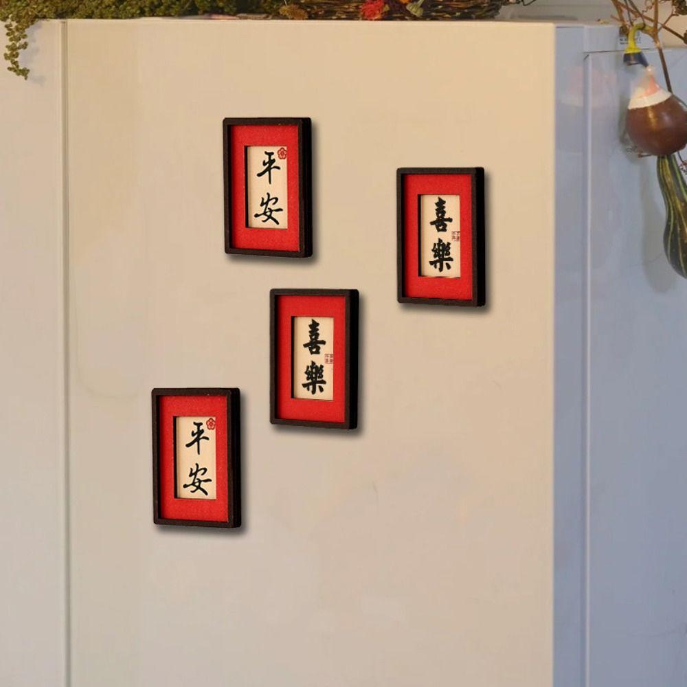 Traditional New Year Magnetic Sticker Blessing Lucky Refrigerator Sticker  Props