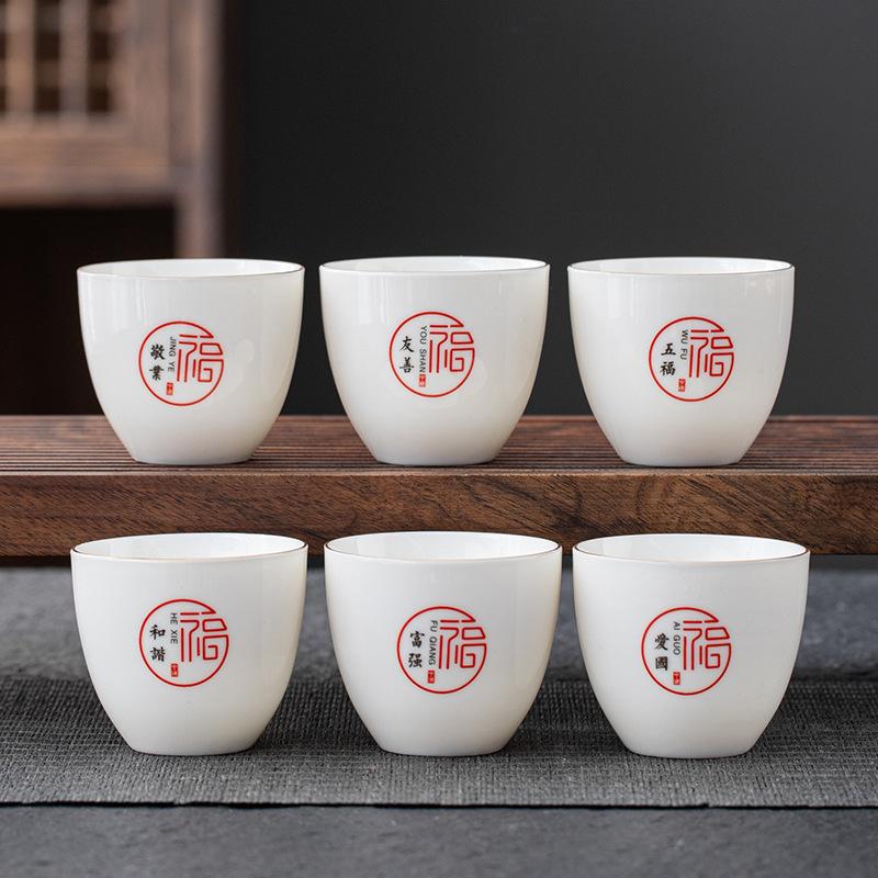 Jade Fat Jade Kung Fu Small Teacup Dehua White Jade Porcelain Five Blessings Tasting Cup with Cup Saucer Kung Fu Tea Set Tea Cup