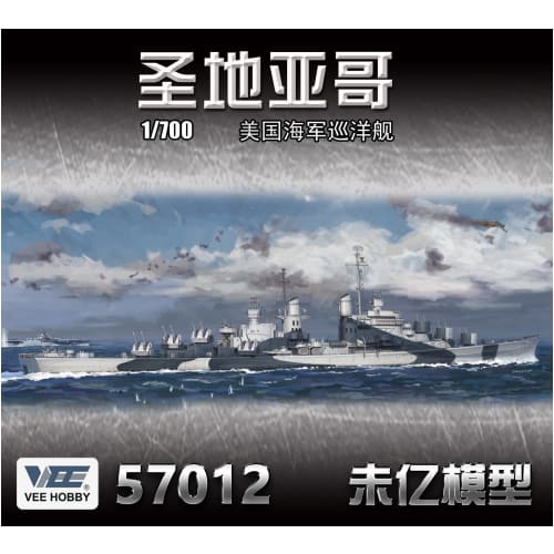 Vee Hobby 1/700 Scale Deluxe Edition Plastic Model Kit of the USS San Diego CL-53 Light Cruiser, 1944, Model VEEE57012, Pre-painted