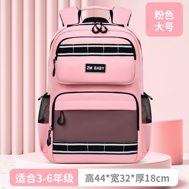 New primary school school bag, male large-capacity girls school bag, student backpack