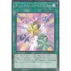 Yu-Gi-Oh! AC01-JP006 Twinkle Five Star (Japanese Version Normal Parallel) ANIMATION CHRONICLE 2021