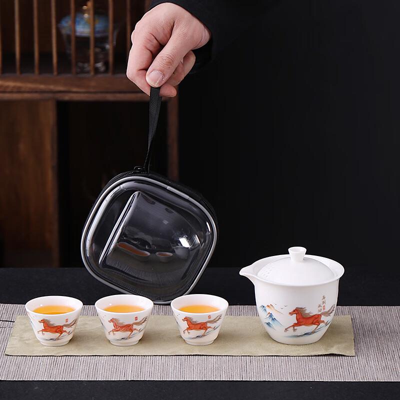 Shangqi Ceramic Travel Tea Set - 'Thousand Miles Landscape'
