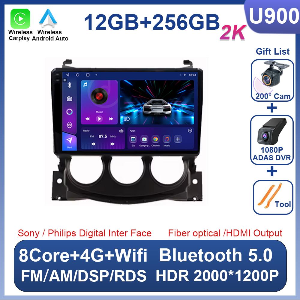 Android 14 For Nissan 370Z 2009 - 2012 Car Radio 2 Din Multimedia Video Player Carplay GPS Navigation Bluetooth 8 Core RDS Wifi