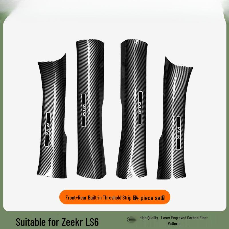 Carbon Fiber Texture Door Sill & Trunk Protector for IM LS6/LS7/L6 - 25 Models Compatible
