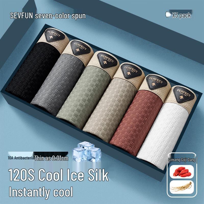 Qisefang Men s Ice Silk Cooling Quick-Dry Antibacterial Boxer Briefs 3XL