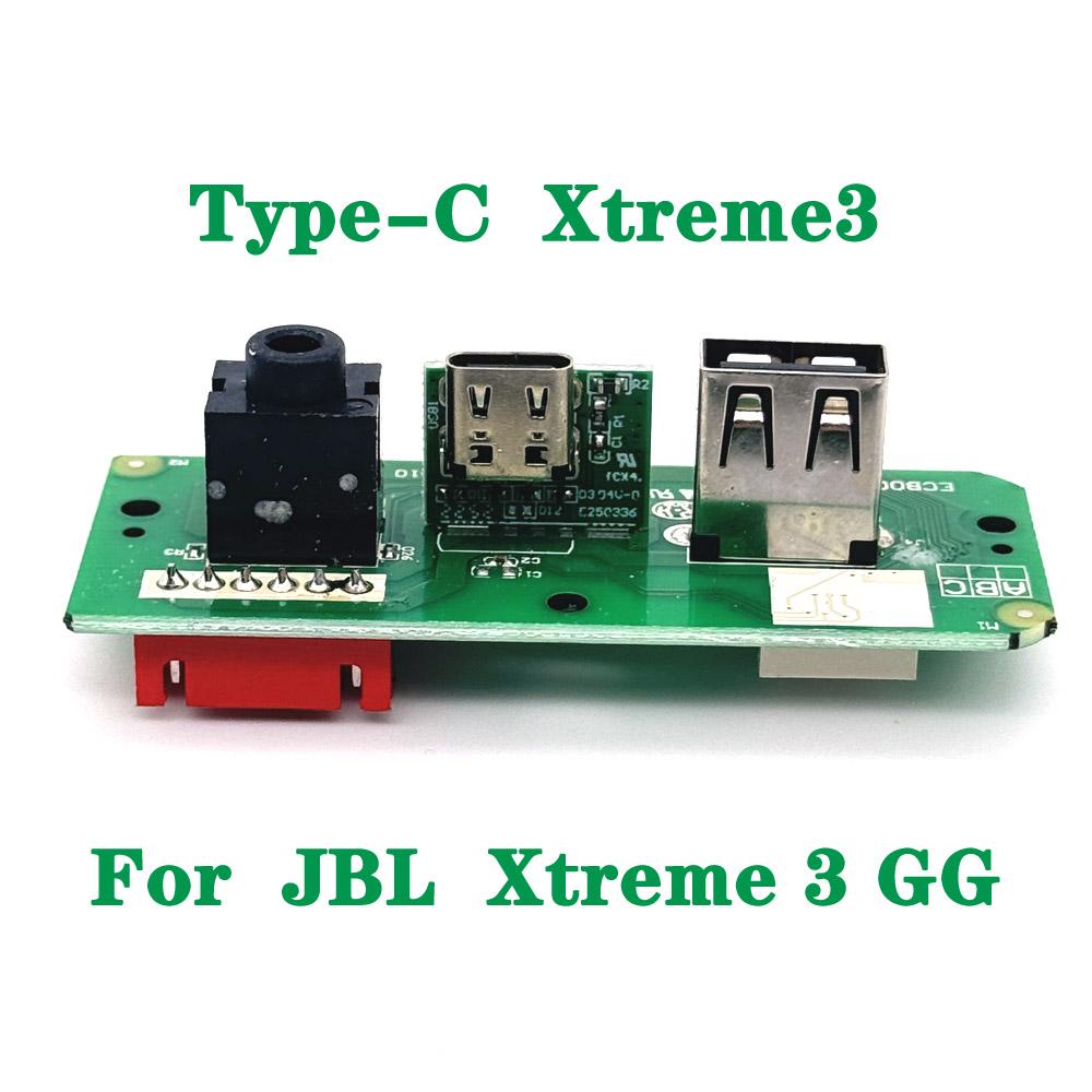 Priekš JBL Xtreme 3 Xtreme3 ND