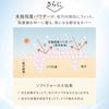KAMIKA Cool Type Stick Foundation SPF50 PA++++ Cooling Feeling with Integrated Brush, All-in-One Primer and Sunscreen, Beige
