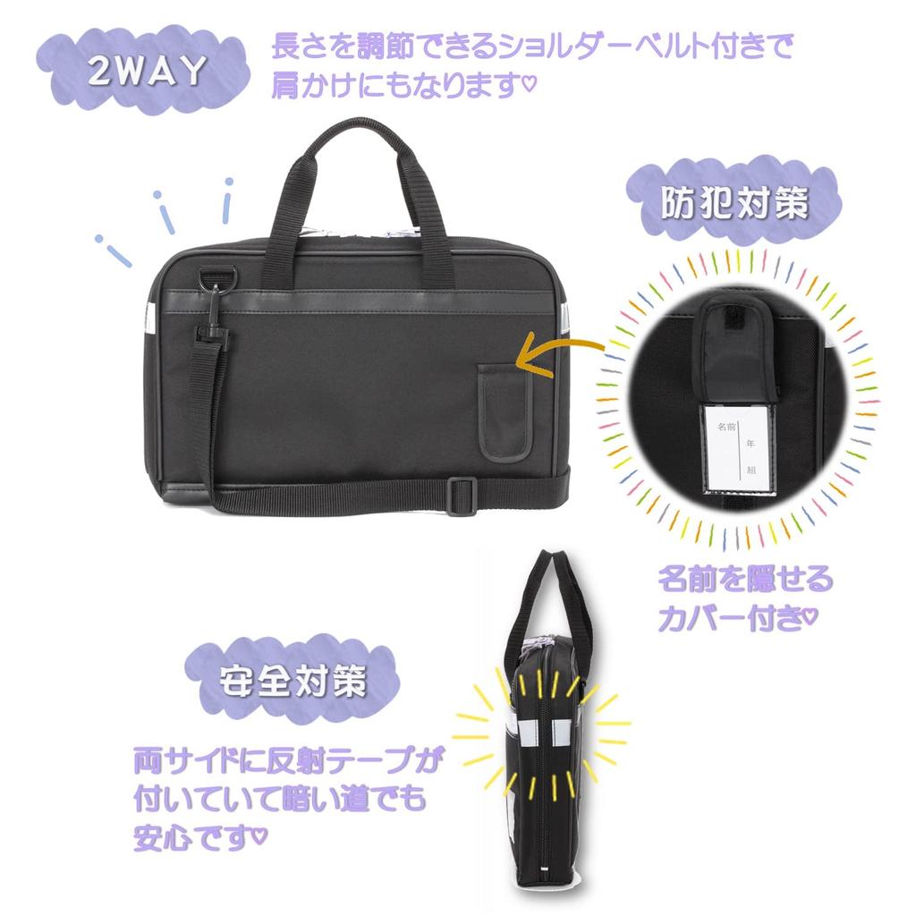 Moribe Creation Calligraphy Bag Purple Check (Bag Only) MS-16-PUR-B