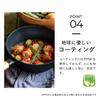 TI:DA Multi Pan 24cm (KKN-TD24M) - Black