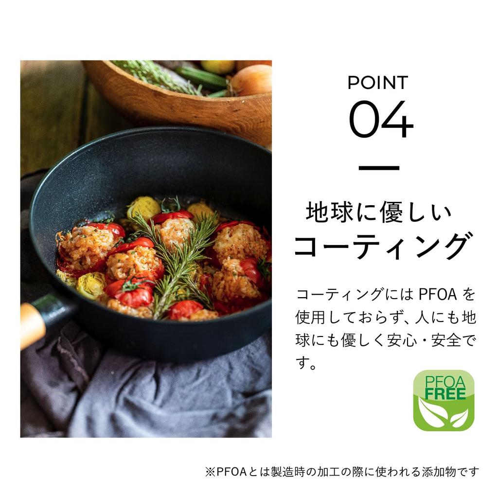 TI:DA Multi Pan 24cm (KKN-TD24M) - Black