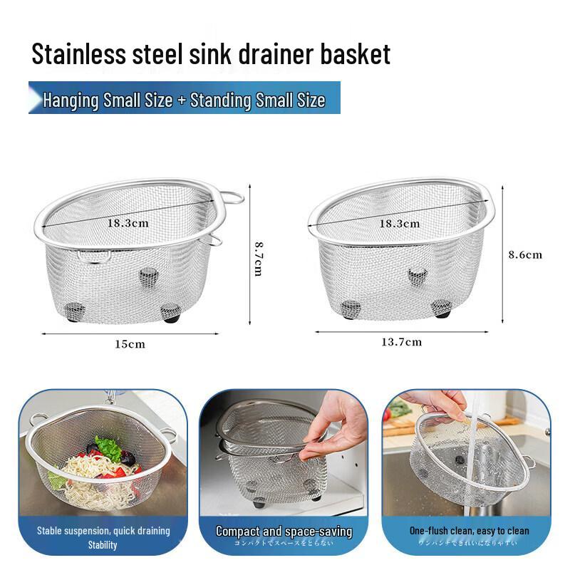 Stainless Steel Kitchen Sink Drain Basket
