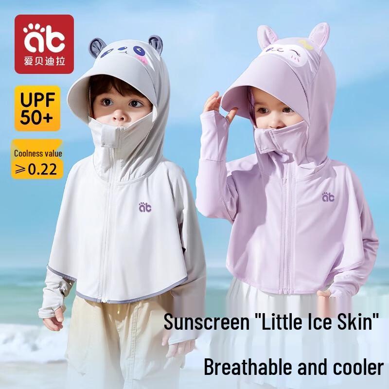 Baby Ice Silk UPF50+ Sun Protection Cape