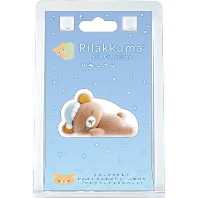 Rilakkuma Petit Rilakkuma Mascot Rilakkuma AB29901 San-X "Petit Collection" H27×W47×D25mm
