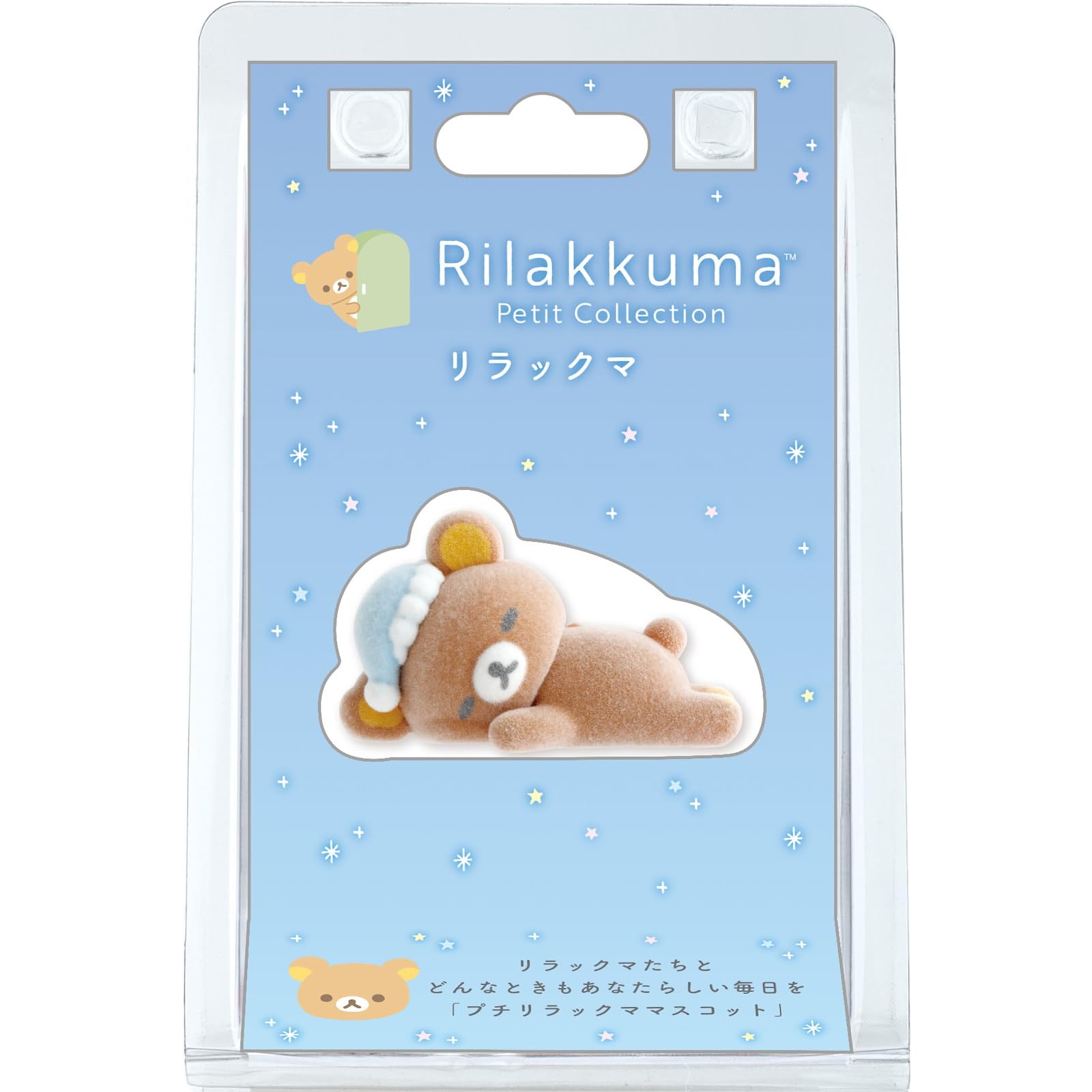 San-X Rilakkuma Petit Collection Petit Rilakkuma Mascot AB29901 H27 W47 D25mm