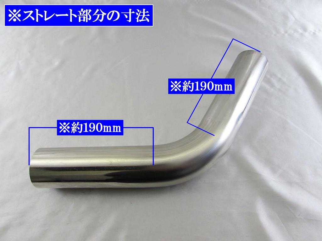 BRIGHTZ Stainless Steel Bent Set 70mm 70 60° Pipe, 1.5mm Thick, 2-Piece [CUR-PIPE-026-2PC] Diameter, 70, 60°