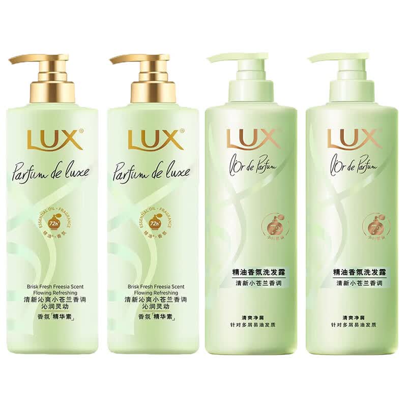 LUX Freesia Dream Fragrance Shampoo & Conditioner Set