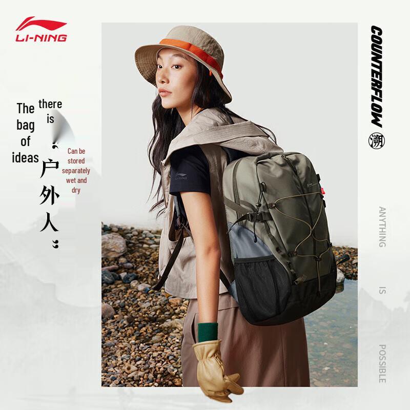 Li-Ning Large Capacity Reflective Drawstring Backpack One Size