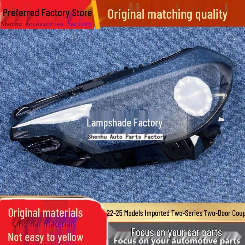

BMW 2 Series 22-25 Two-Door Coupe High-Trim Headlight Cover Housing Driver side standard without adhesive