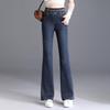 Women's High-Waisted Elastic Denim Fishtail Wide-Leg Pants - Stylish Casual for Spring 2026