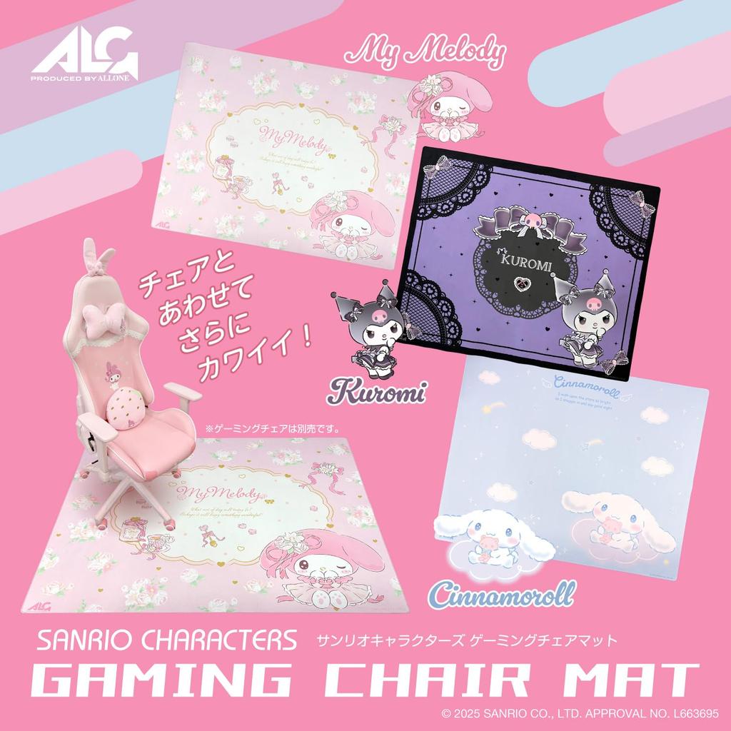 Allone Gaming Chair Mat Sanrio Characters My Melody 160 x x 130cm Protects floors from scratches and provides soundproofing for perfect for gaming and