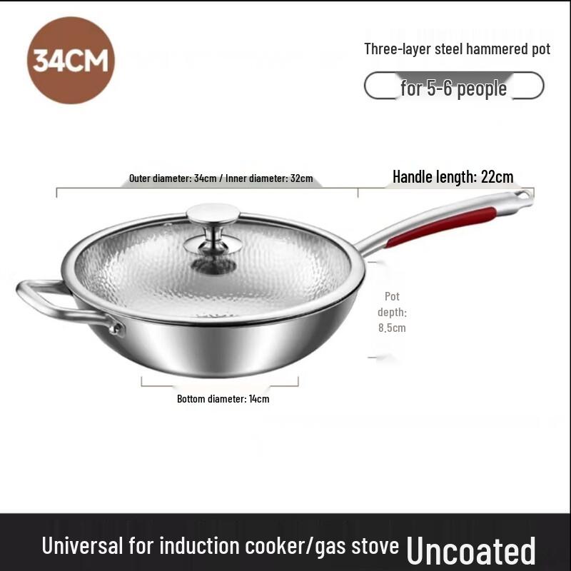 OEING Stainless Steel 3-Layer Hammered Wok 34cm