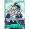 [Parallel] EB01-012 Cavendish SR