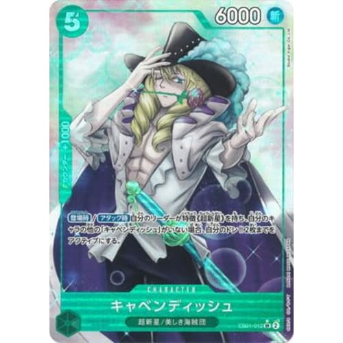 

[Parallel] EB01-012 Cavendish SR
