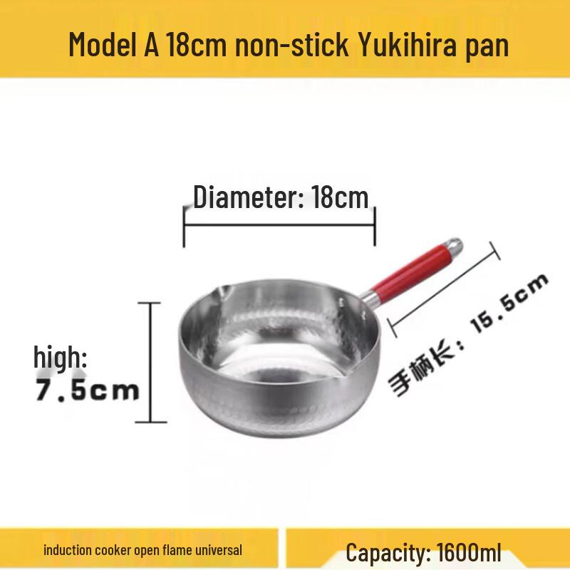 Shangpin Shuangrui Thickened Aluminum Yukihira Pot