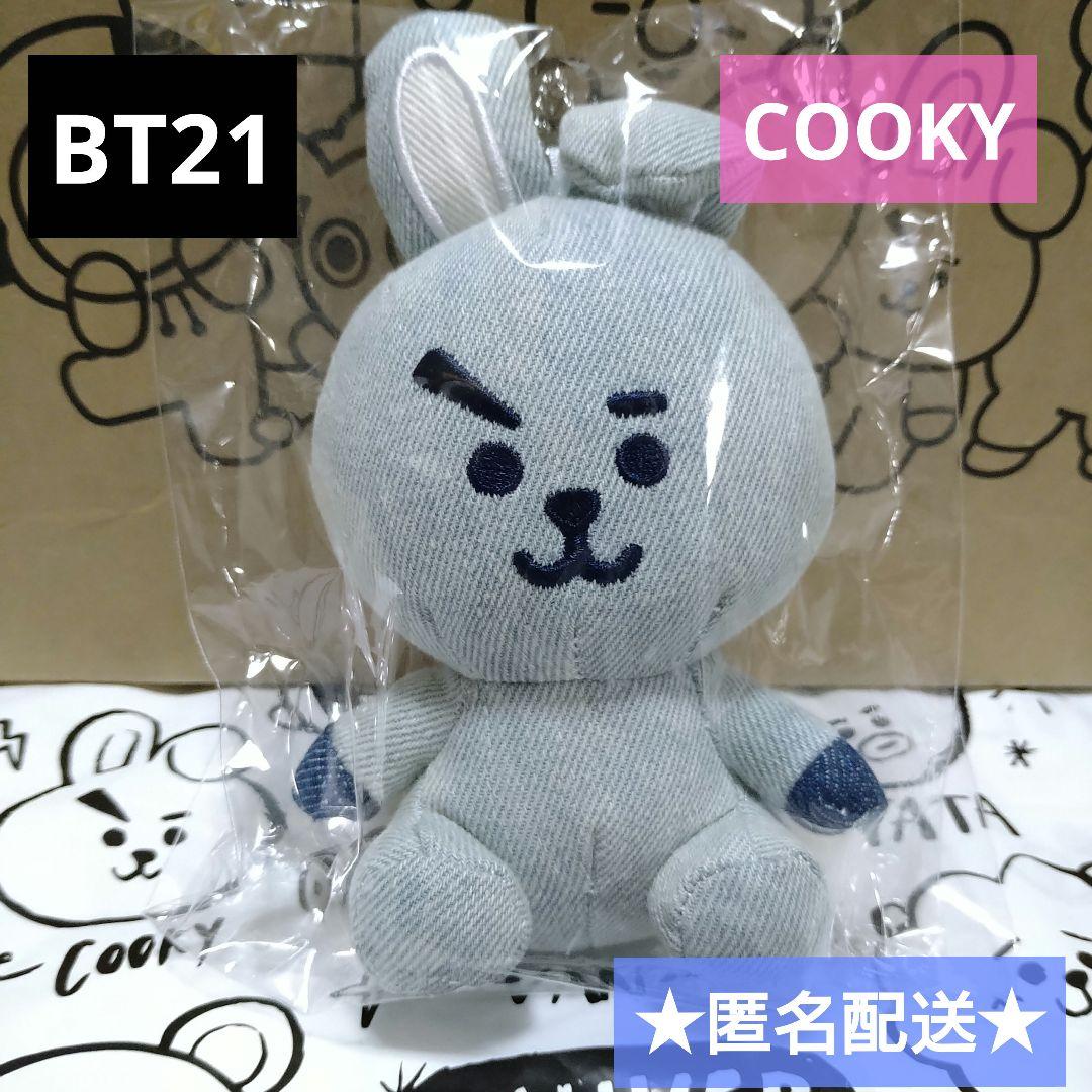 

[Б/У] BT21BTS Джинсовый брелок-маскот COOKY
