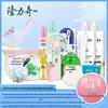 Longliqi Refreshing Anti-Dandruff Hair Care 14-Piece Set