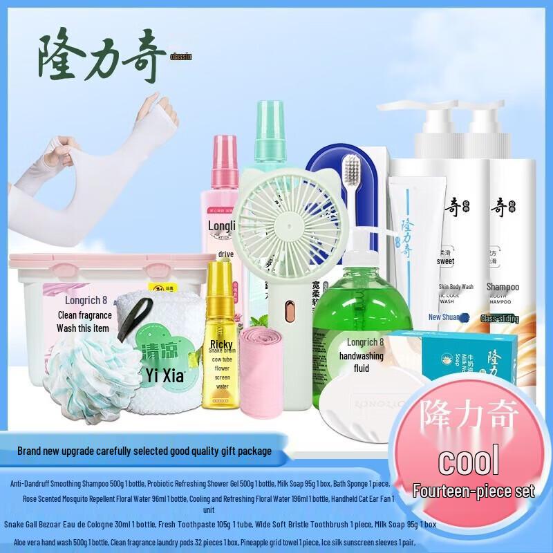 Longliqi Refreshing Hair & Scalp Care Set