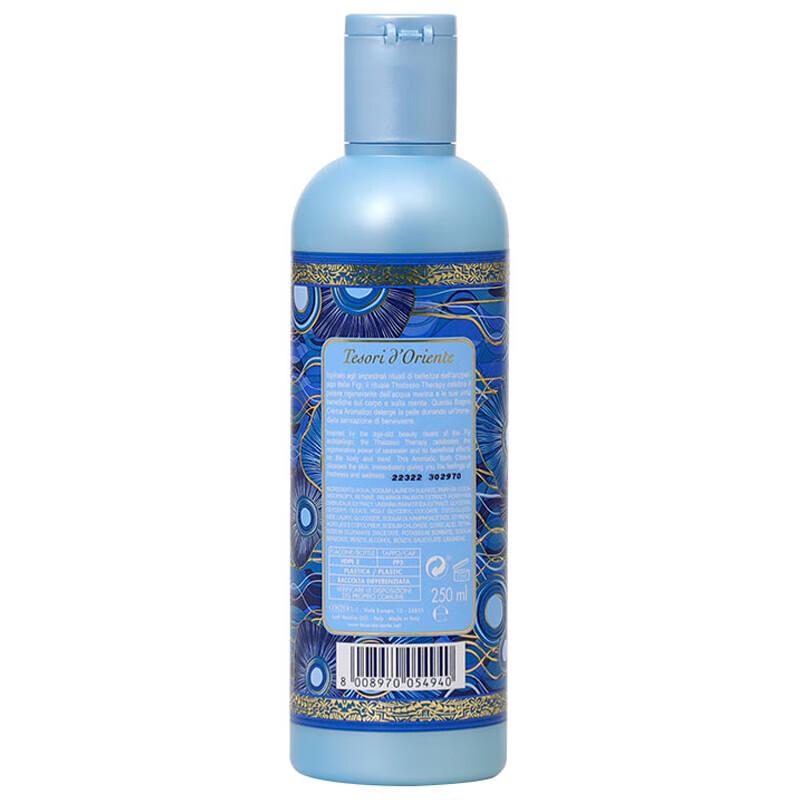 Tesori d'Oriente Ocean Scent Duschmilch