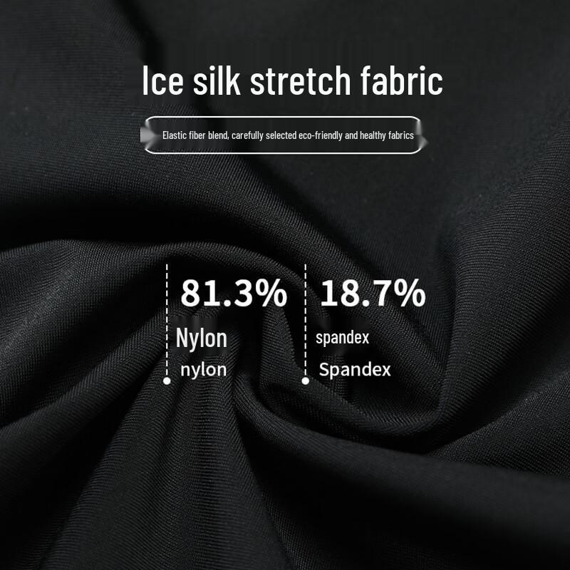 ROMON Men's Milk Silk Ice Feel High-Elastic Casual Business Trousers